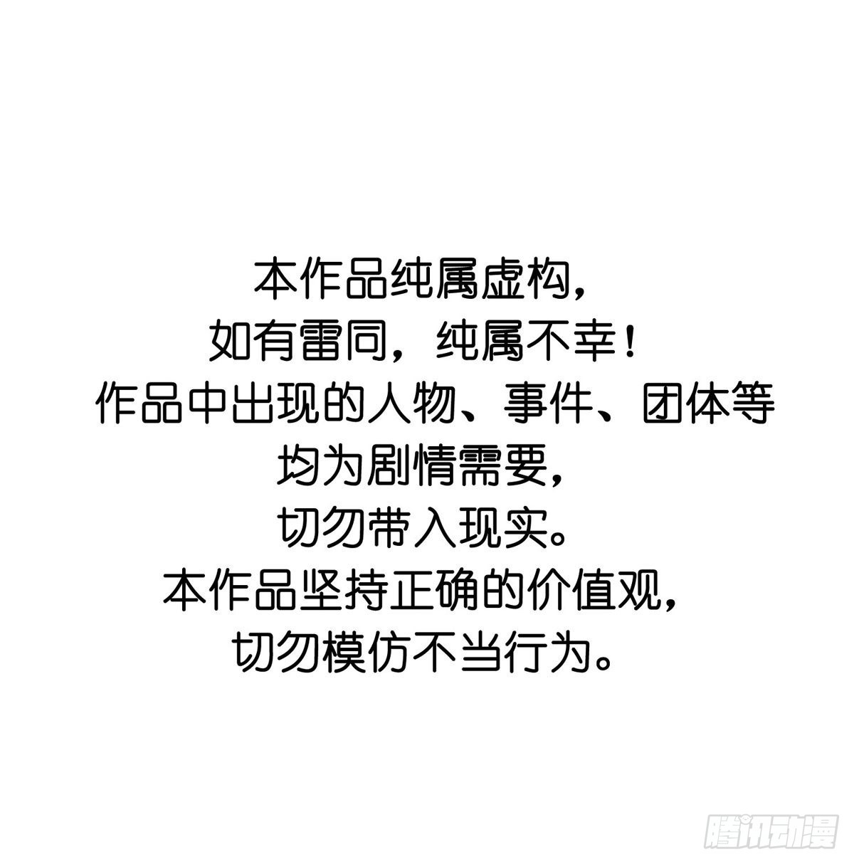 第046话  不远千里而来-第46话