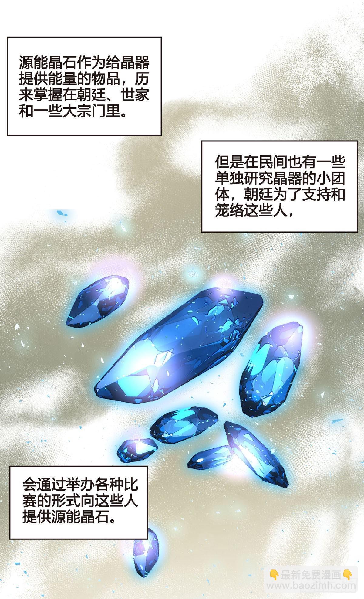 第046话  不远千里而来-第46话