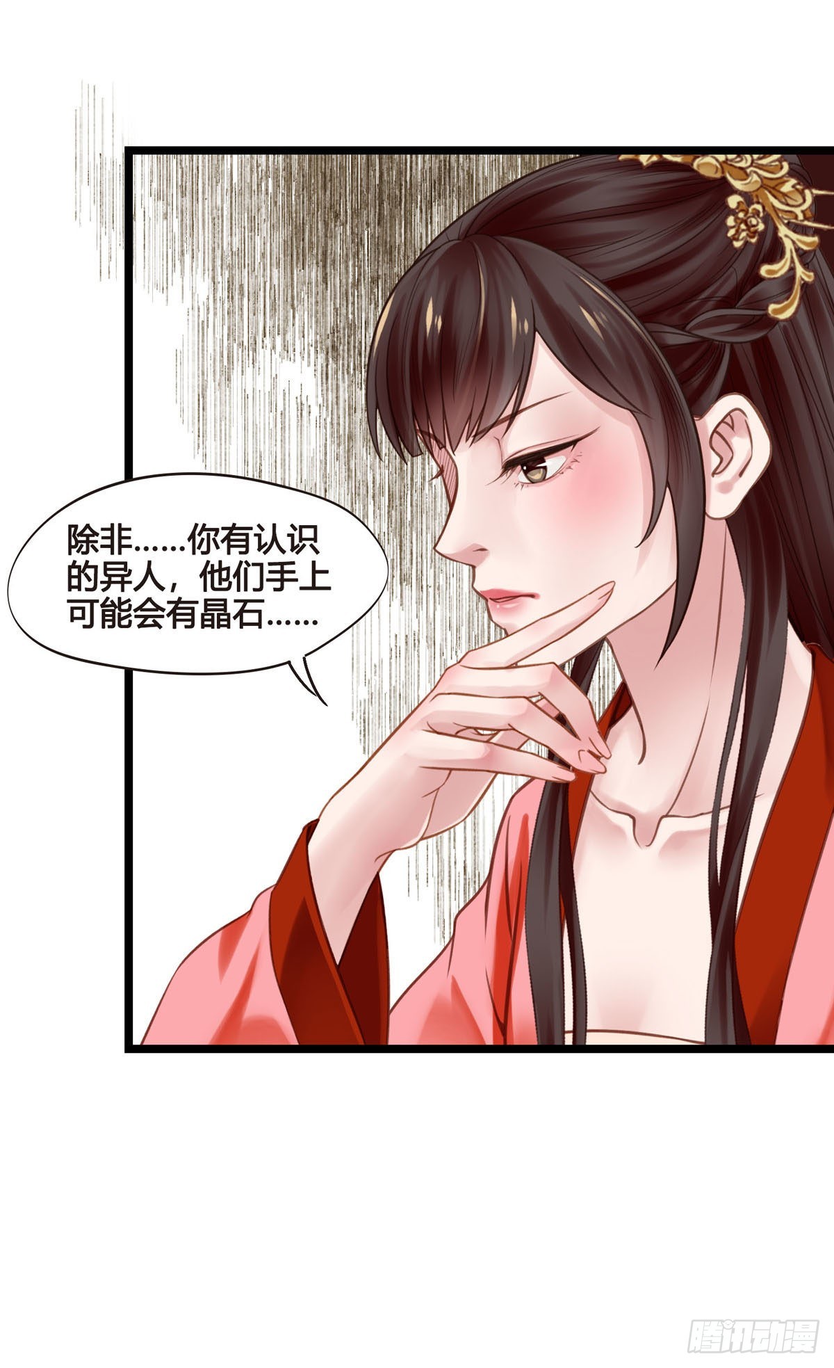 第046话  不远千里而来-第46话