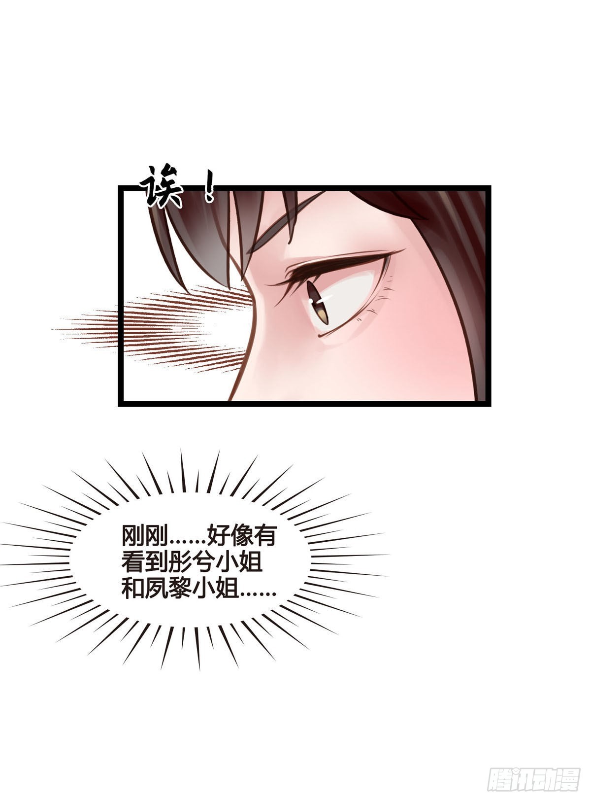 第046话  不远千里而来-第46话