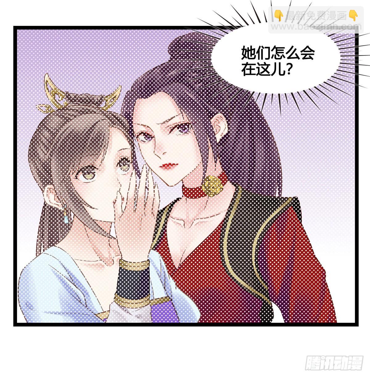 第046话  不远千里而来-第46话