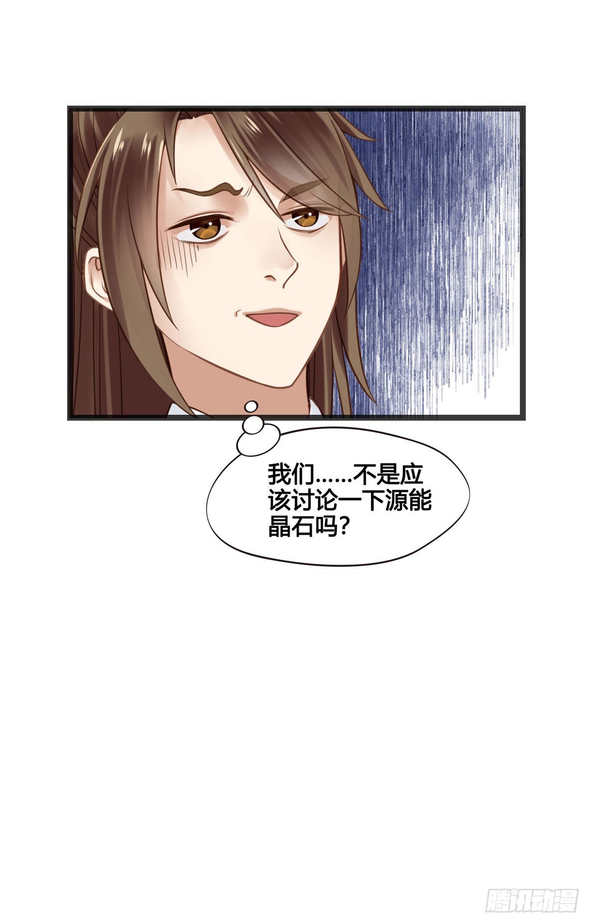 第046话  不远千里而来-第46话