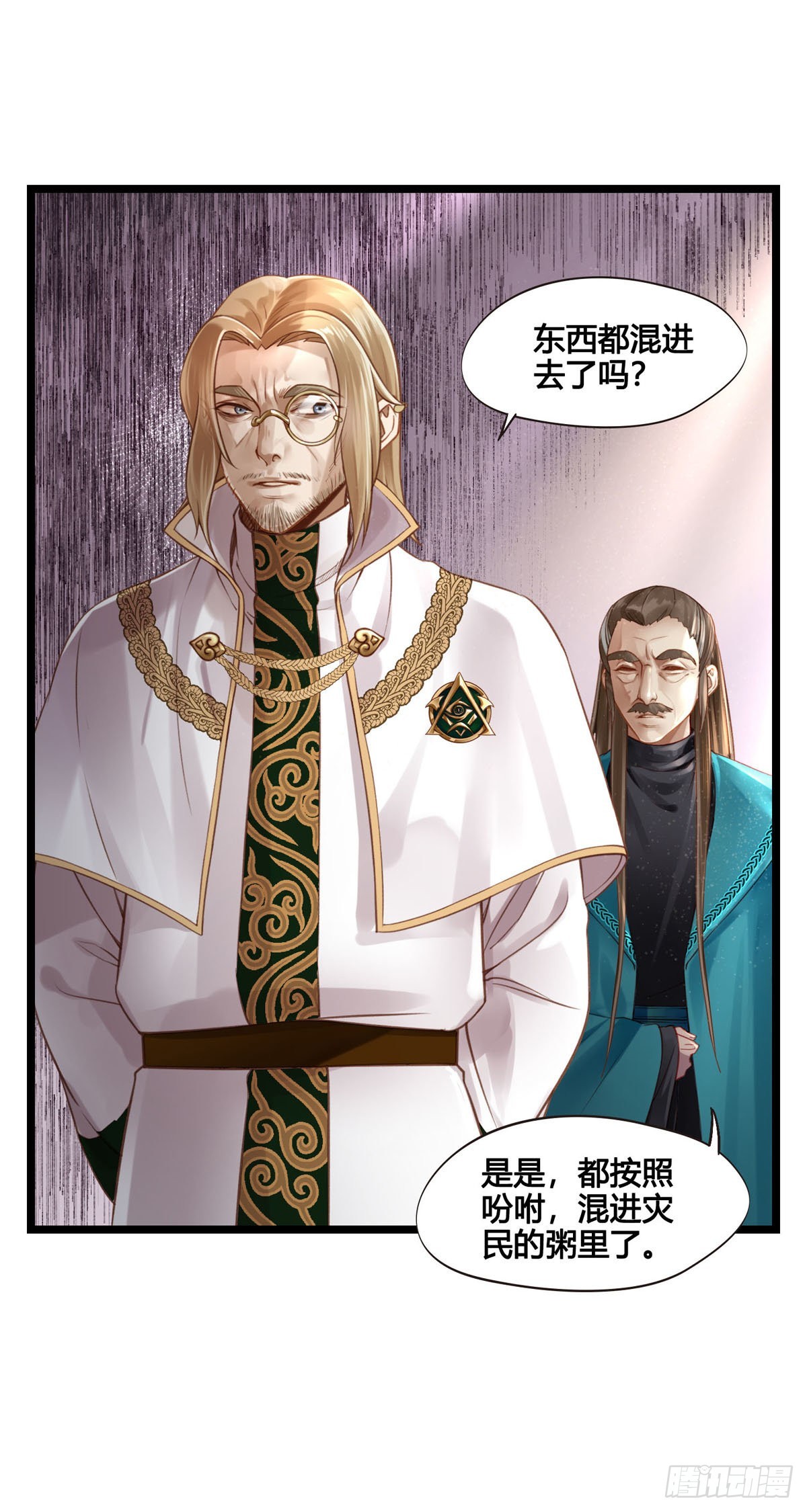 第046话  不远千里而来-第46话