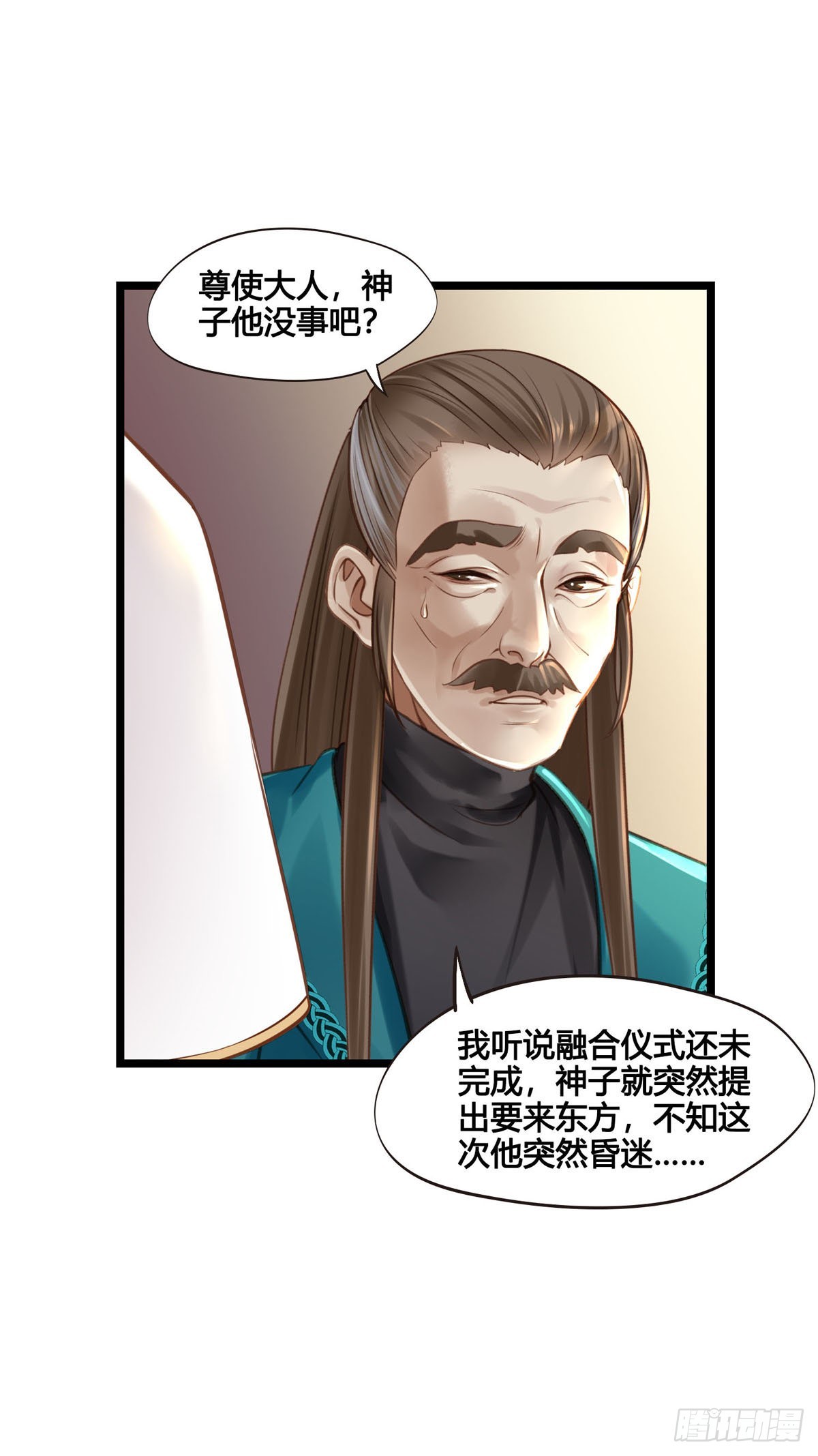 第046话  不远千里而来-第46话
