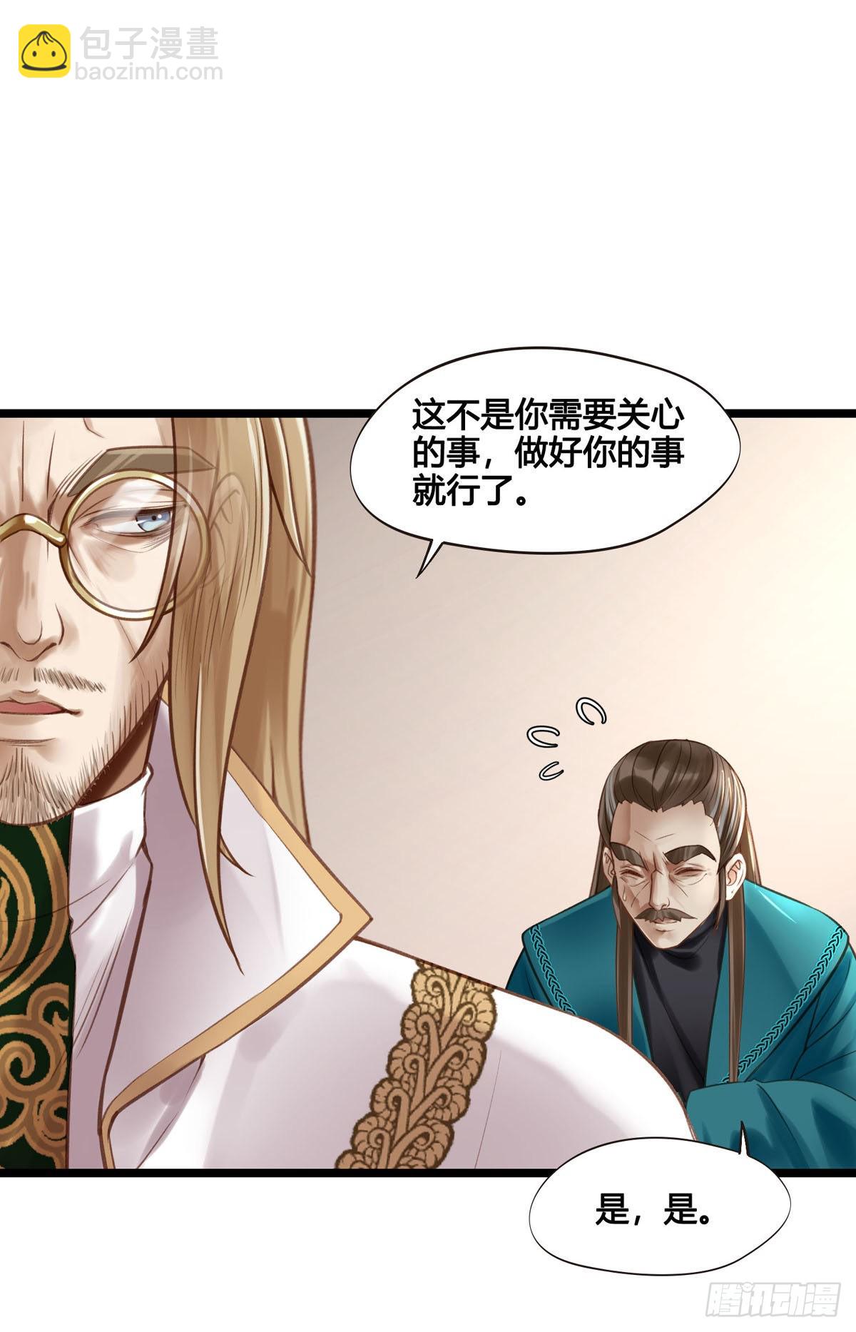 第046话  不远千里而来-第46话