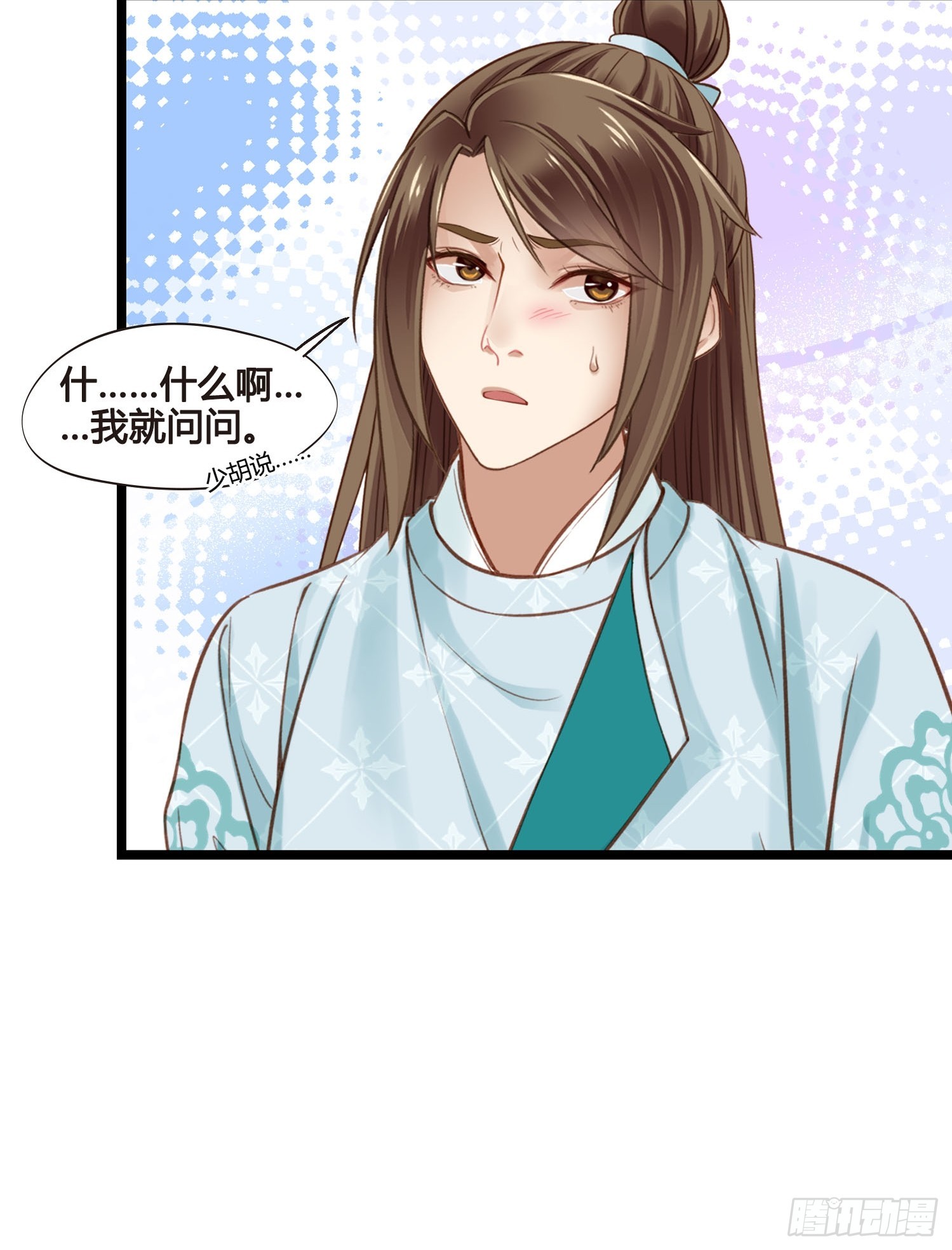 第050话  抓错人了！-第50话