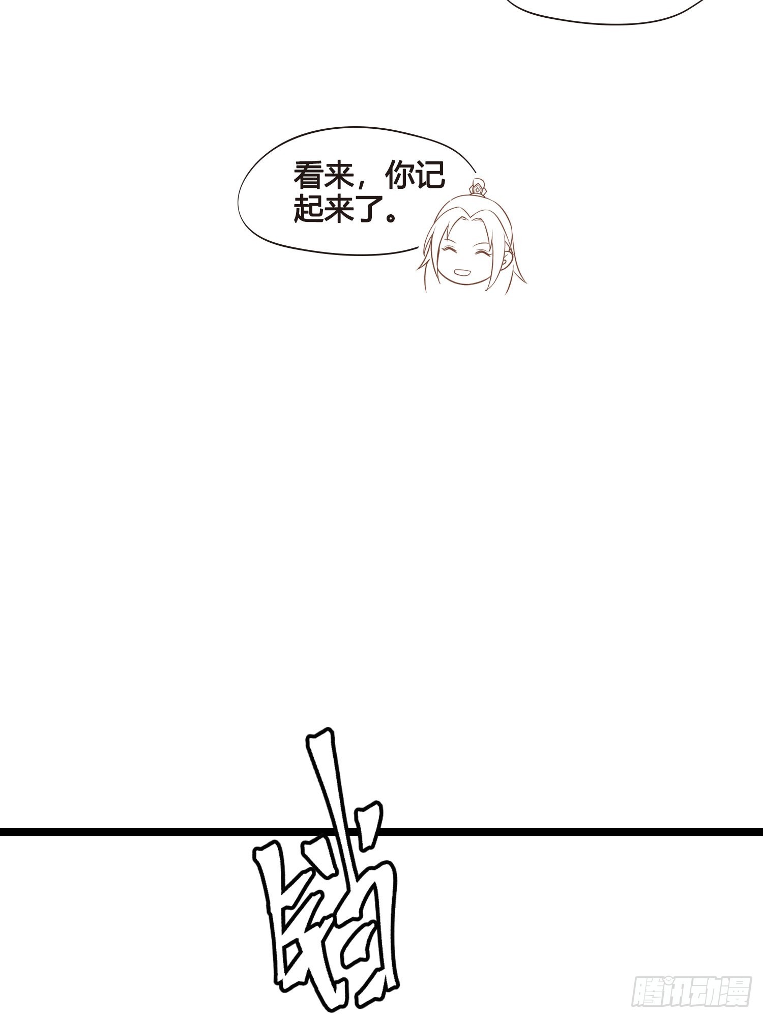 第050话  抓错人了！-第50话