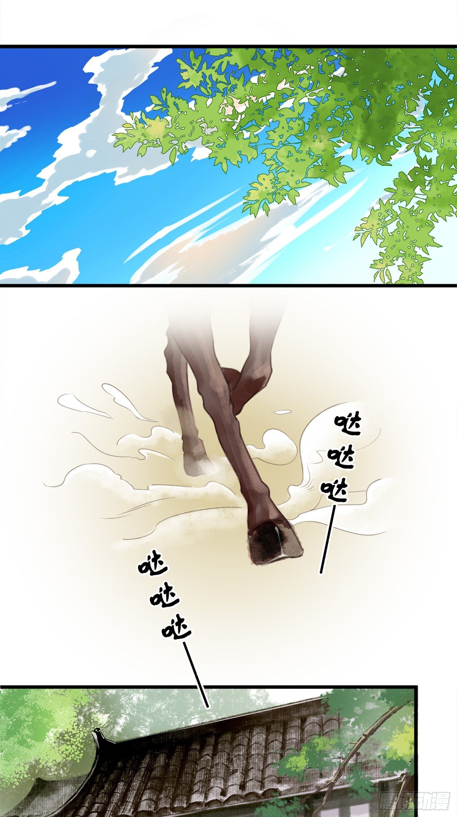 第06话  远离是非之地-第6话