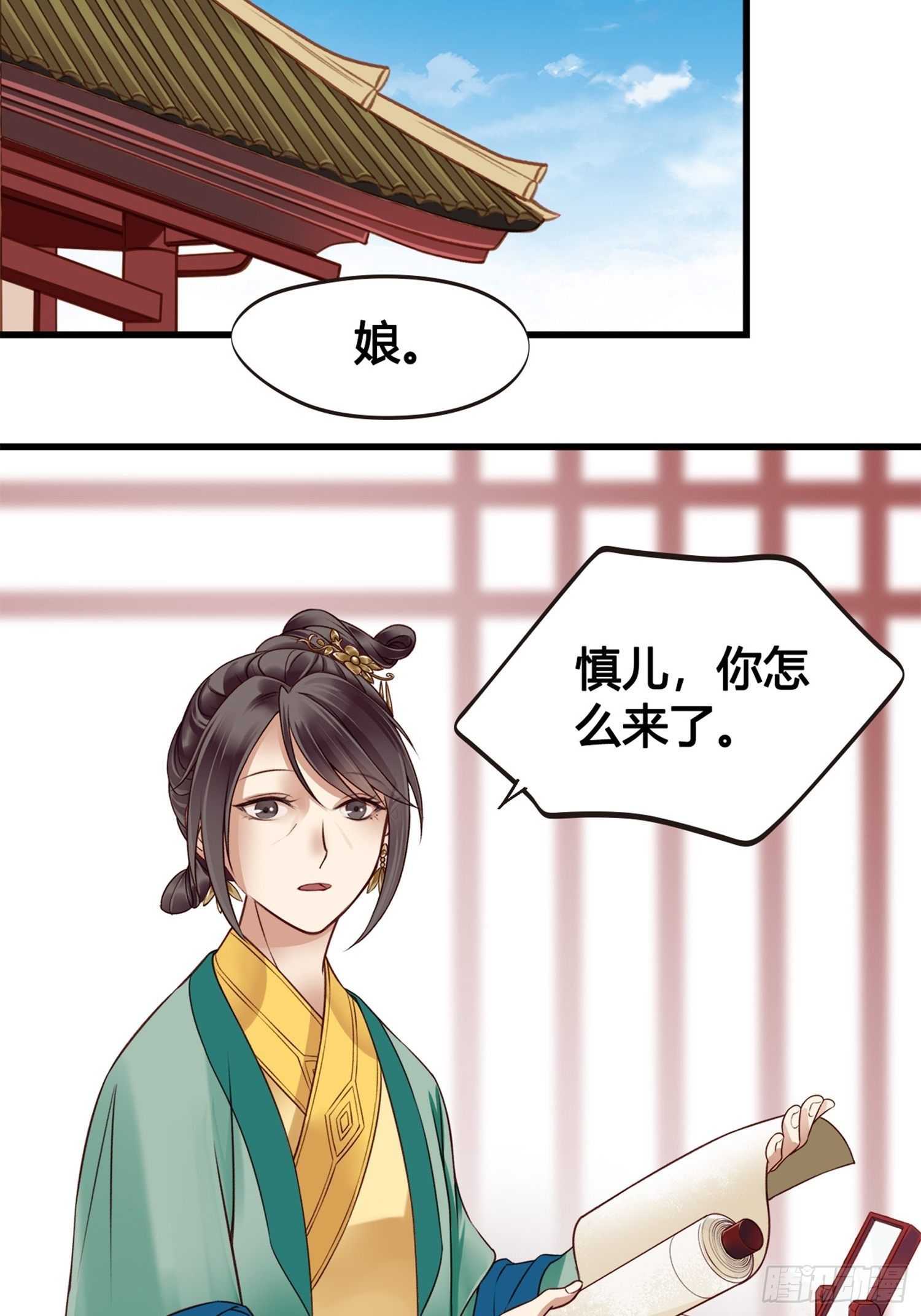 第06话  远离是非之地-第6话