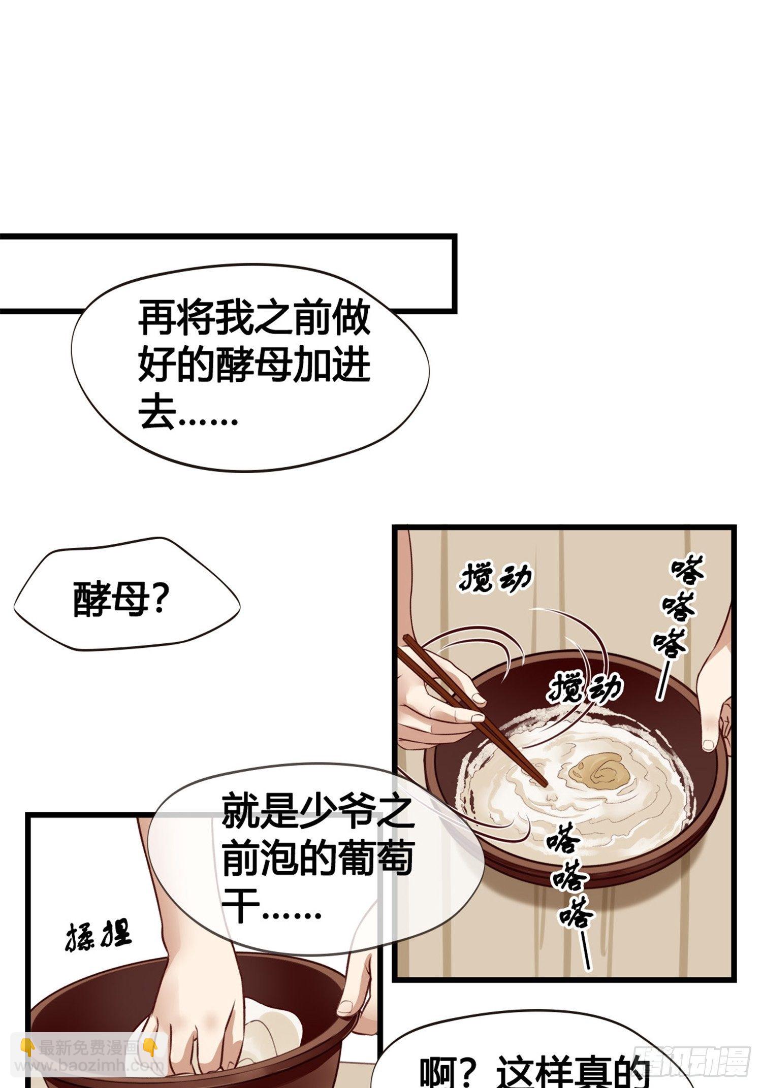 第06话  远离是非之地-第6话