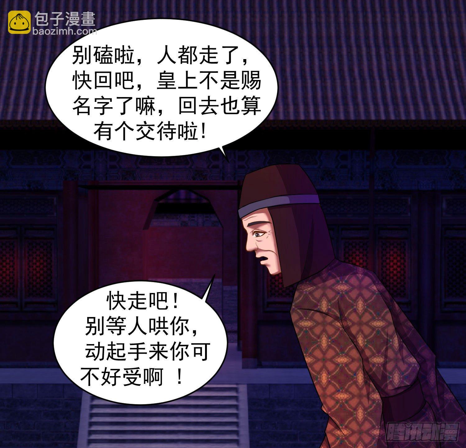 🍱蛇蝎不好惹：弃后也妖娆 瑶池圣女又如何 第12页