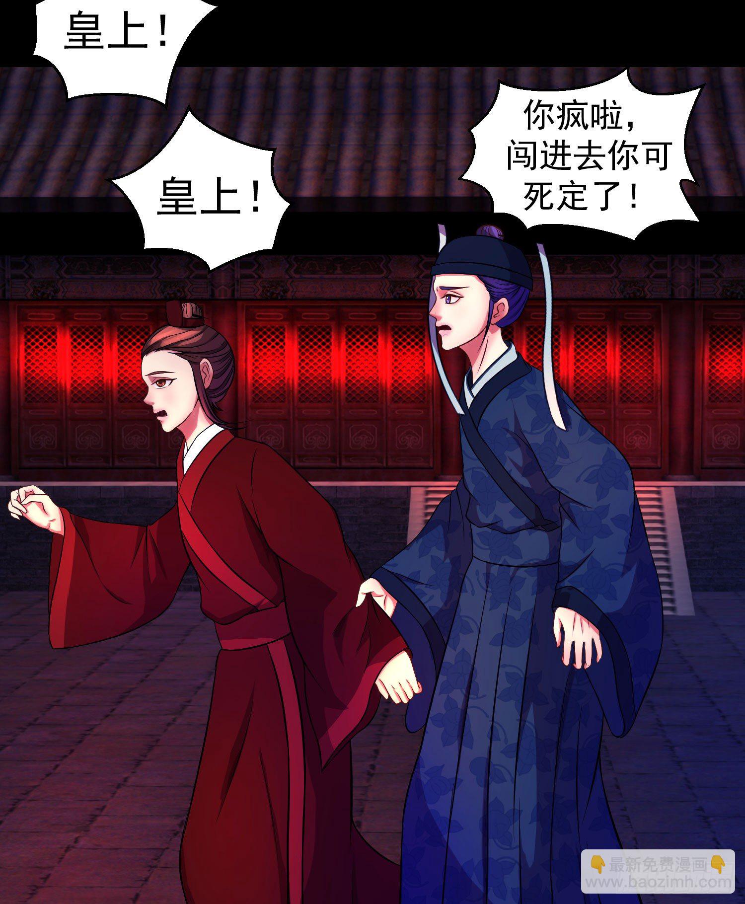 🍱蛇蝎不好惹：弃后也妖娆 瑶池圣女又如何 第18页