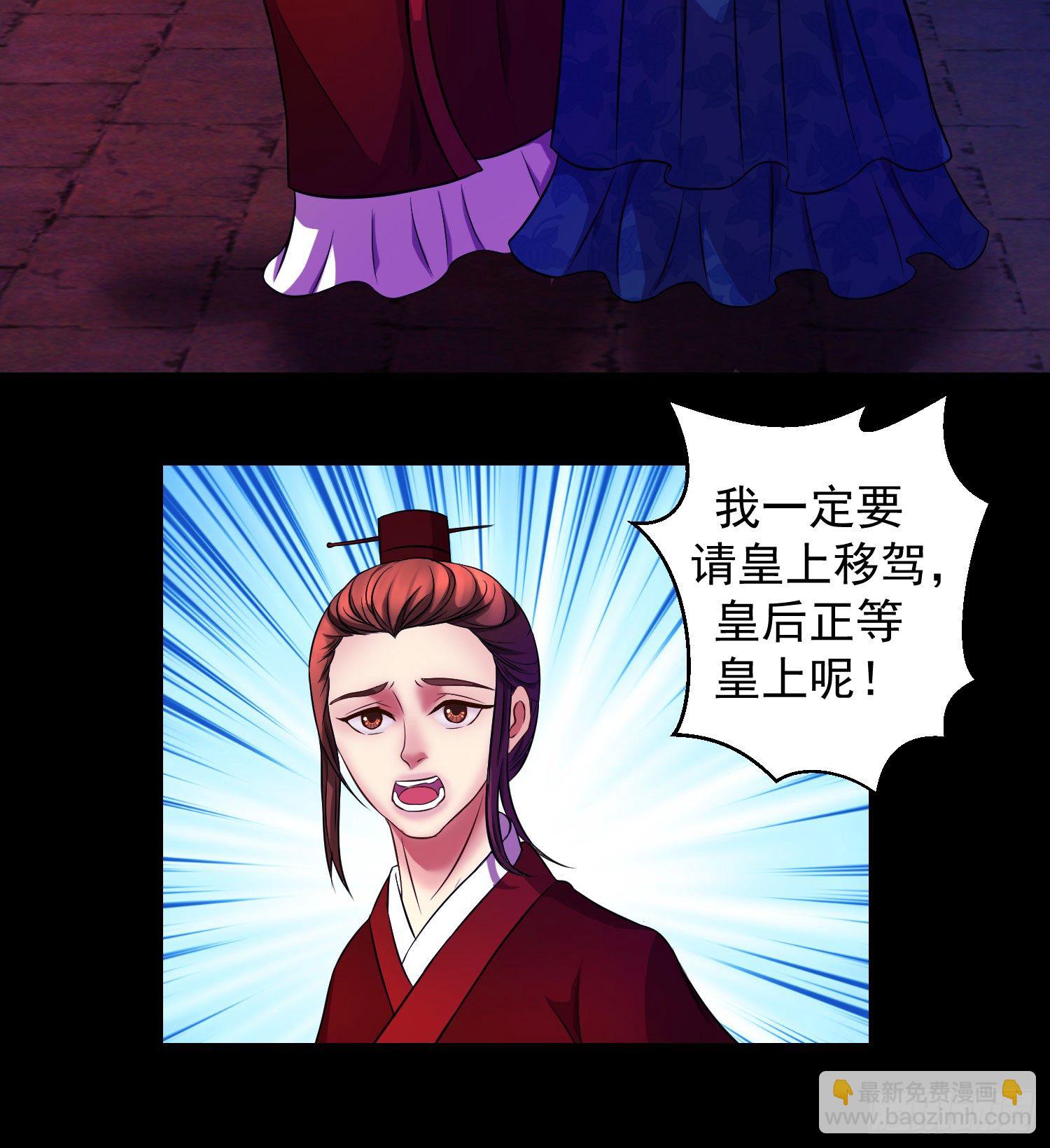 🍱蛇蝎不好惹：弃后也妖娆 瑶池圣女又如何 第19页