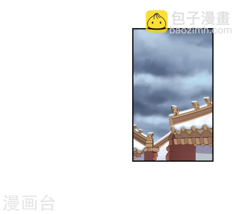 🍱蛇蝎不好惹：弃后也妖娆 第54话1 为什么会这样！ 第5页