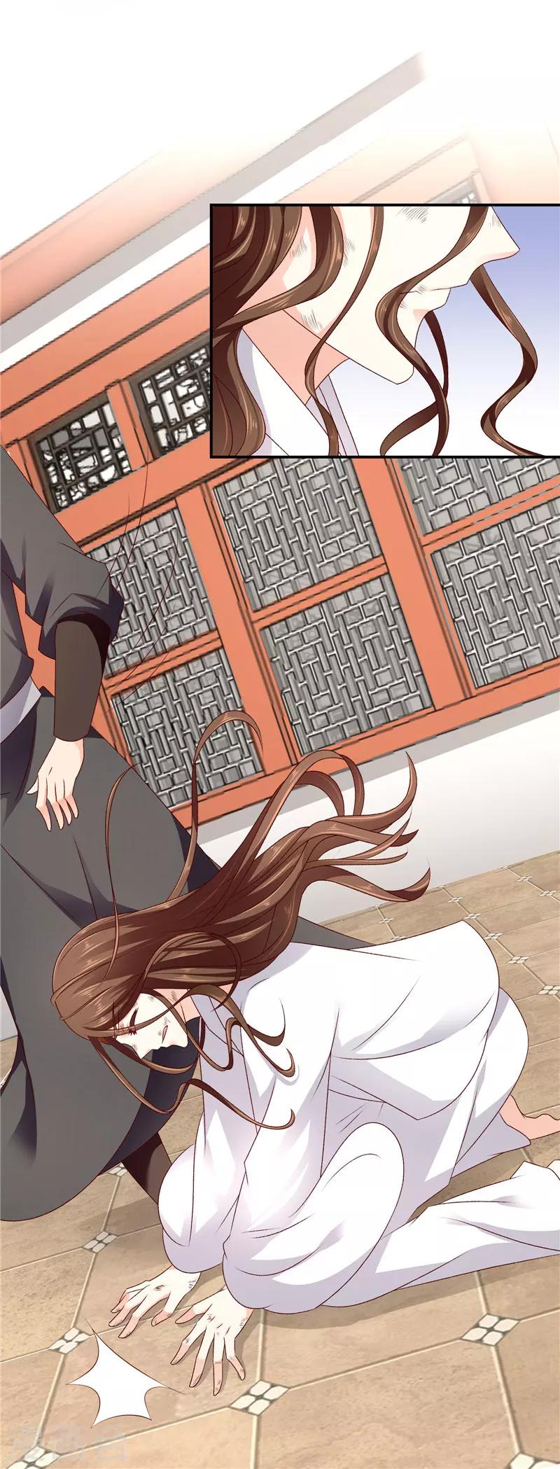 🍱蛇蝎不好惹：弃后也妖娆 第63话1 彻查 第12页