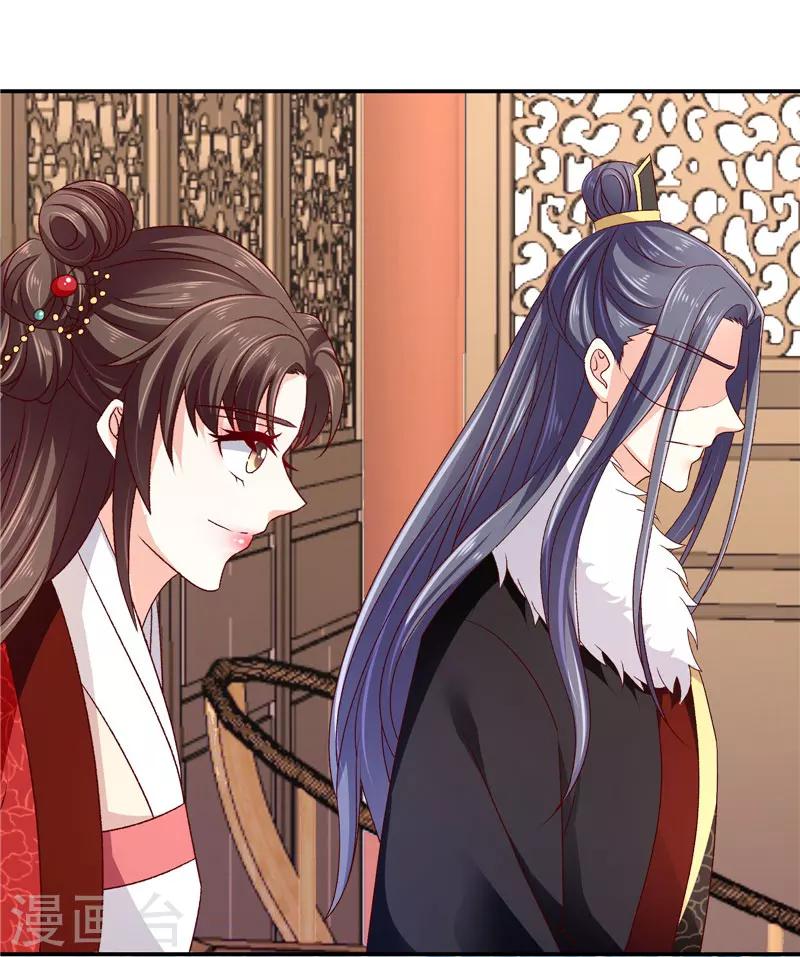 🍱蛇蝎不好惹：弃后也妖娆 第63话1 彻查 第21页