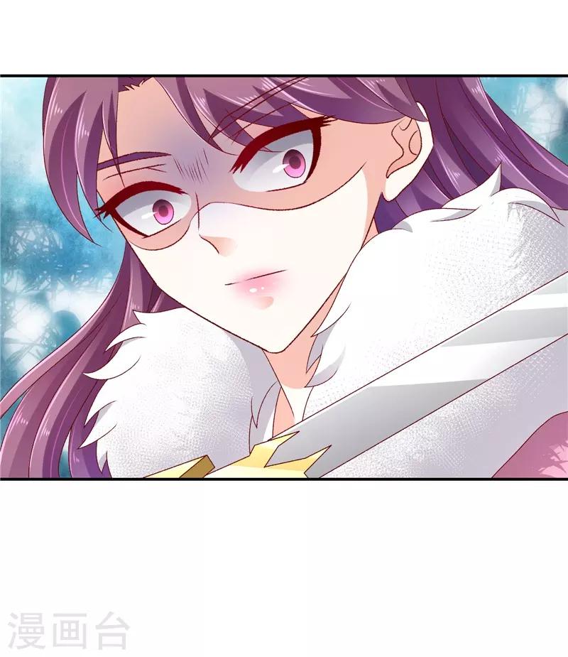 🍱蛇蝎不好惹：弃后也妖娆 第65话1 以死明志 第13页