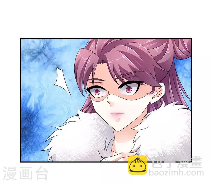 🍱蛇蝎不好惹：弃后也妖娆 第65话1 以死明志 第20页
