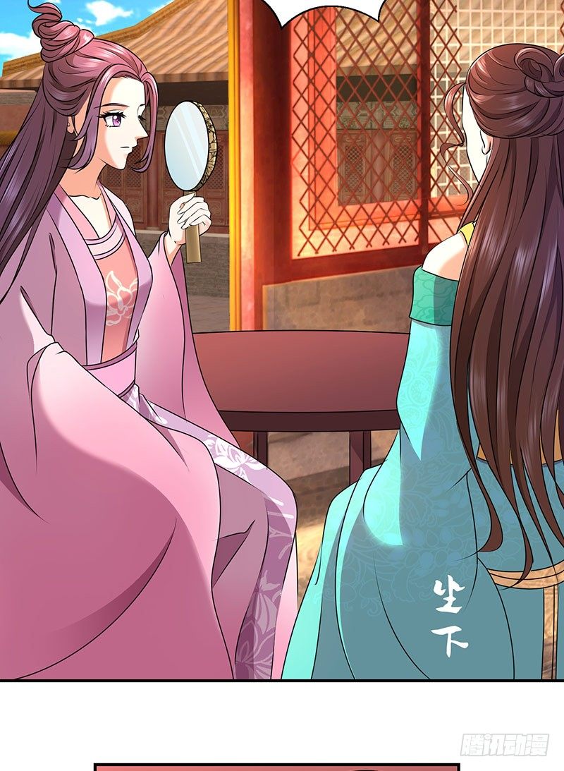 🍱蛇蝎不好惹：弃后也妖娆 你斗不过我 第2页