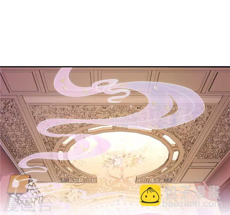 🍱蛇蝎不好惹：弃后也妖娆 第67话1 夜夜都来 第4页