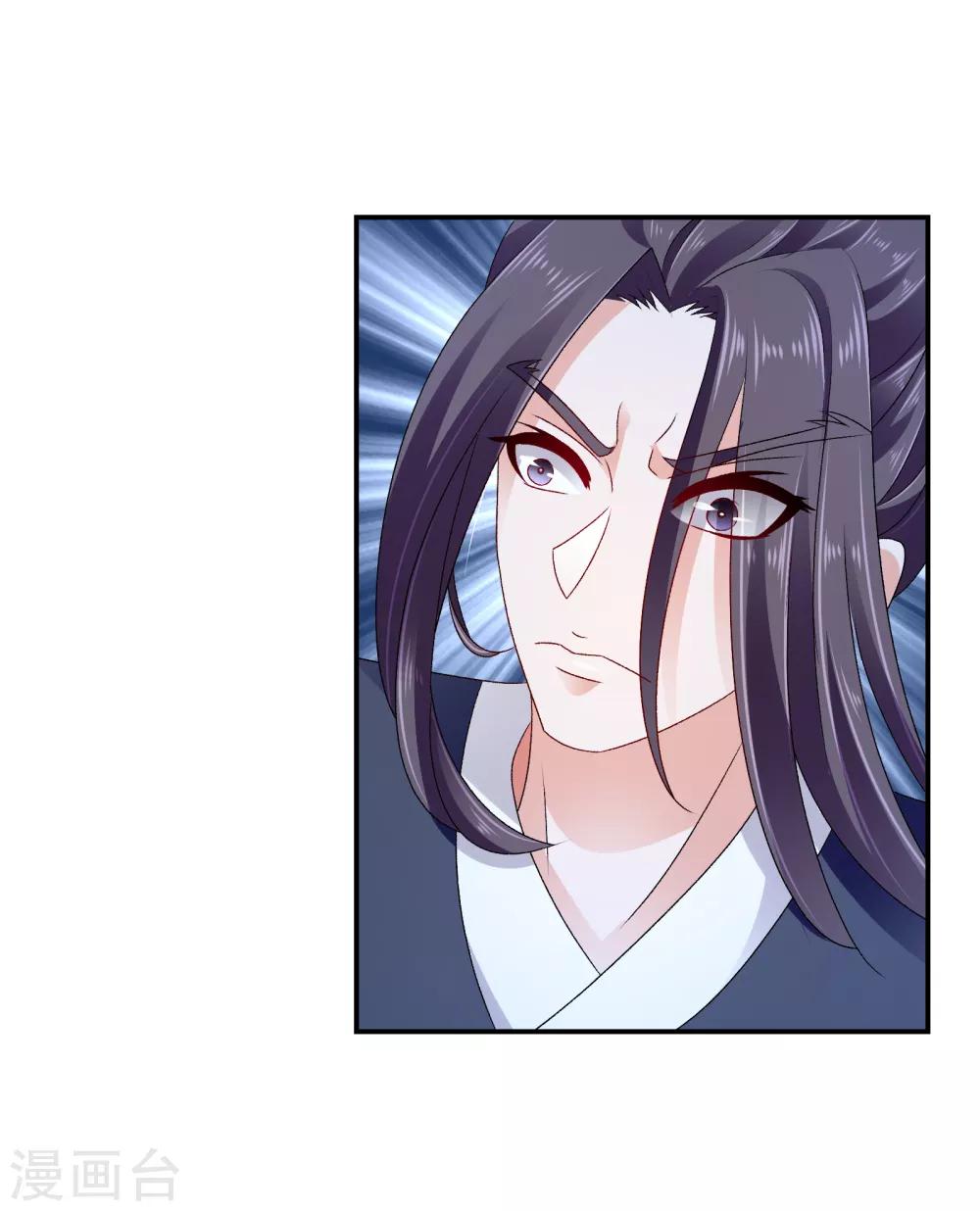 🍱蛇蝎不好惹：弃后也妖娆 第74话1 此生能有一爱，足矣！ 第8页