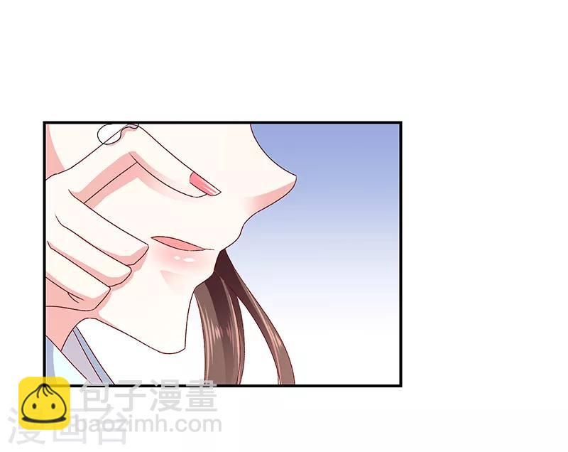 🍱蛇蝎不好惹：弃后也妖娆 第77话1 这仇我一定报 第7页
