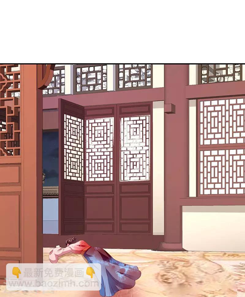 🍱蛇蝎不好惹：弃后也妖娆 第78话1 狠毒 第21页