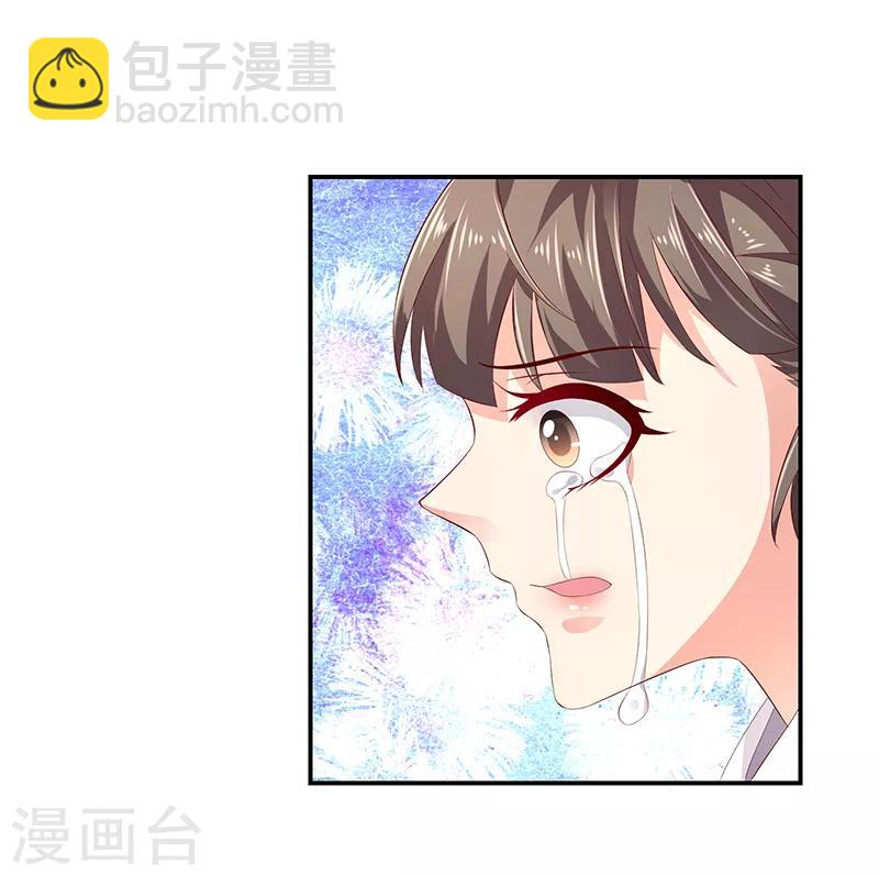 🍱蛇蝎不好惹：弃后也妖娆 第79话1 冬儿醒了？ 第13页