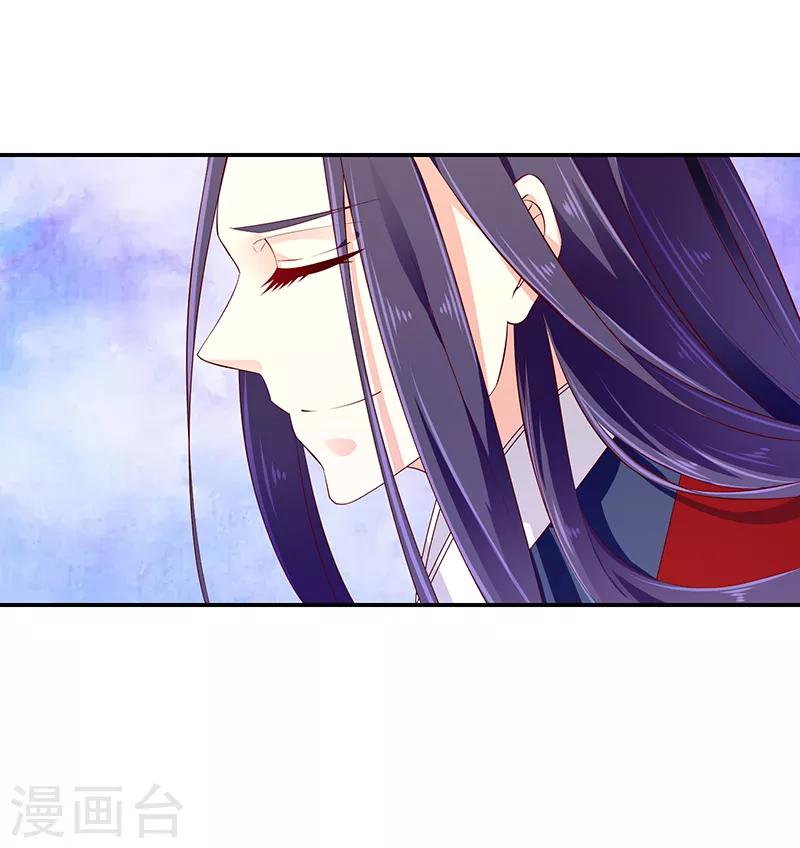 🍱蛇蝎不好惹：弃后也妖娆 第79话1 冬儿醒了？ 第6页