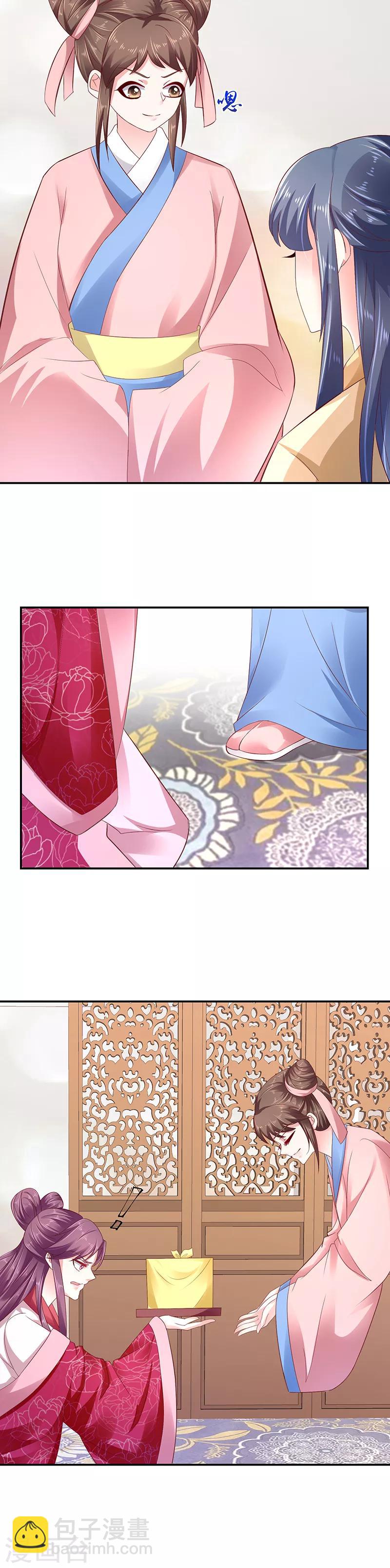 🍱蛇蝎不好惹：弃后也妖娆 第81话1 这一跪，是你欠我的 第6页