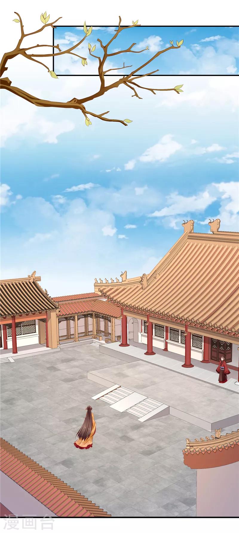 🍱蛇蝎不好惹：弃后也妖娆 第85话1 可以牺牲一切 第10页