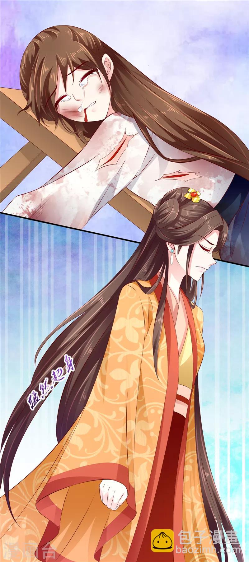 🍱蛇蝎不好惹：弃后也妖娆 第85话1 可以牺牲一切 第4页
