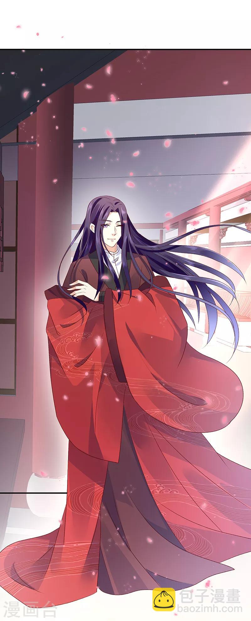🍱蛇蝎不好惹：弃后也妖娆 第87话1 小小年纪别乱想 第4页