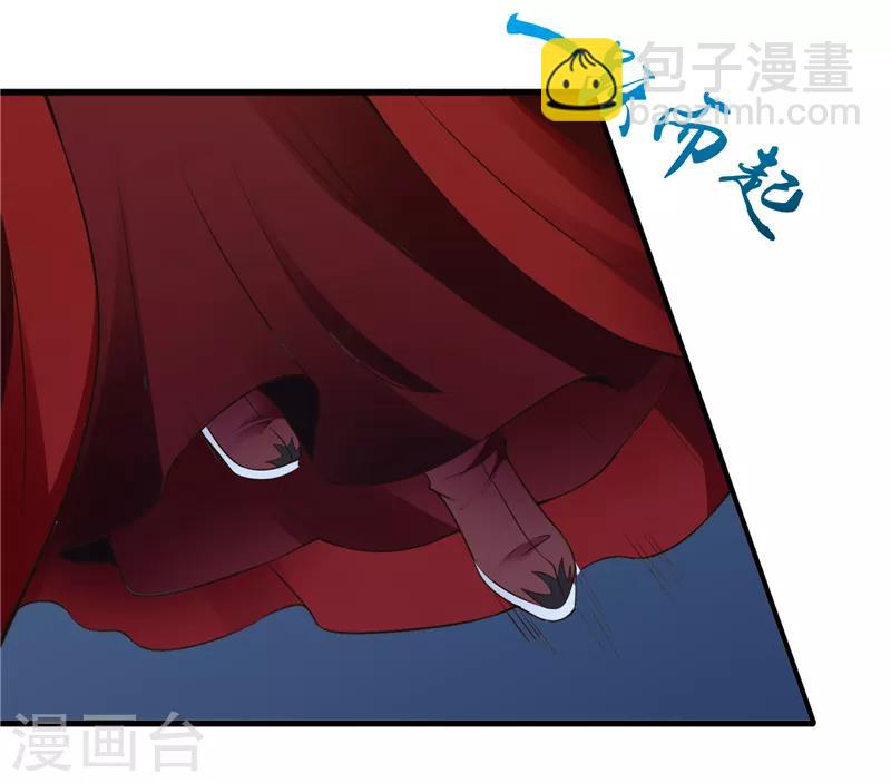 🍱蛇蝎不好惹：弃后也妖娆 第89话1 相信我就好 第20页