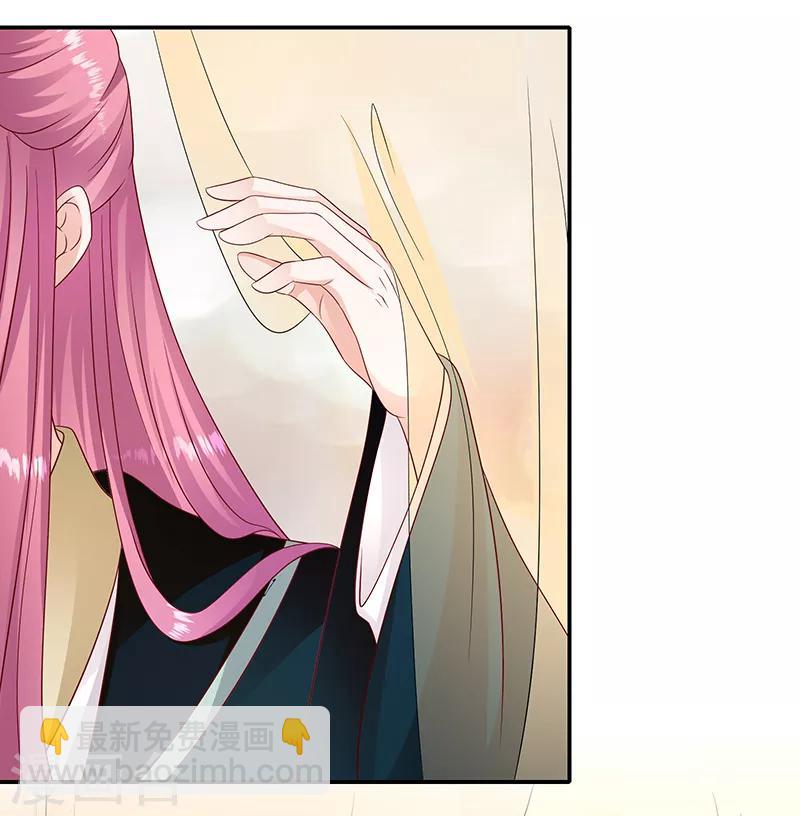 🍱蛇蝎不好惹：弃后也妖娆 第96话1 什么药？！ 第5页