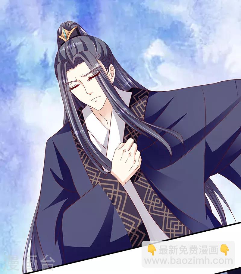 🍱蛇蝎不好惹：弃后也妖娆 第101话1 怎会是你？！ 第19页