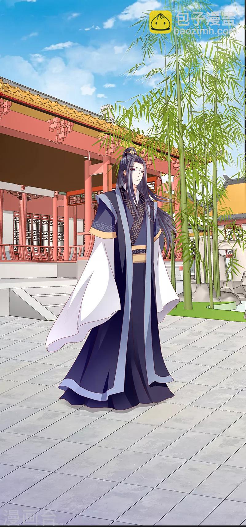 🍱蛇蝎不好惹：弃后也妖娆 第102话1 臣妾有些累了 第2页