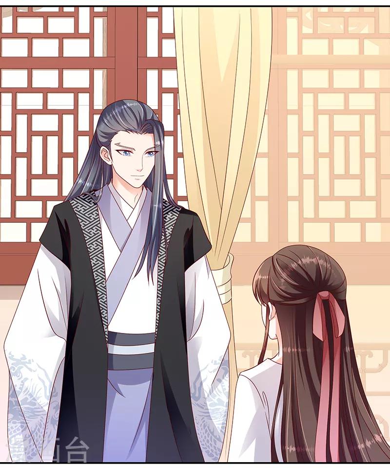 🍱蛇蝎不好惹：弃后也妖娆 第105话1 合作关系 第5页
