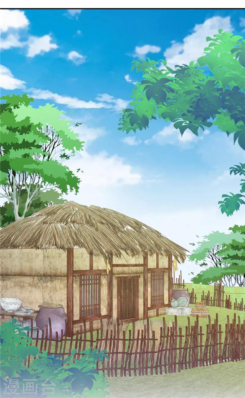 🍱蛇蝎不好惹：弃后也妖娆 第106话1 你到底是谁？ 第1页
