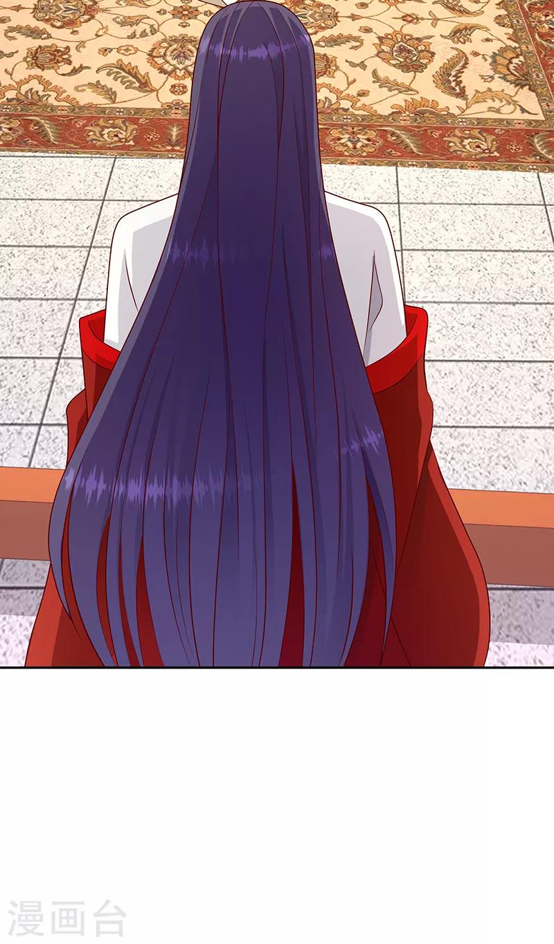 🍱蛇蝎不好惹：弃后也妖娆 第107话1 等我消息 第12页