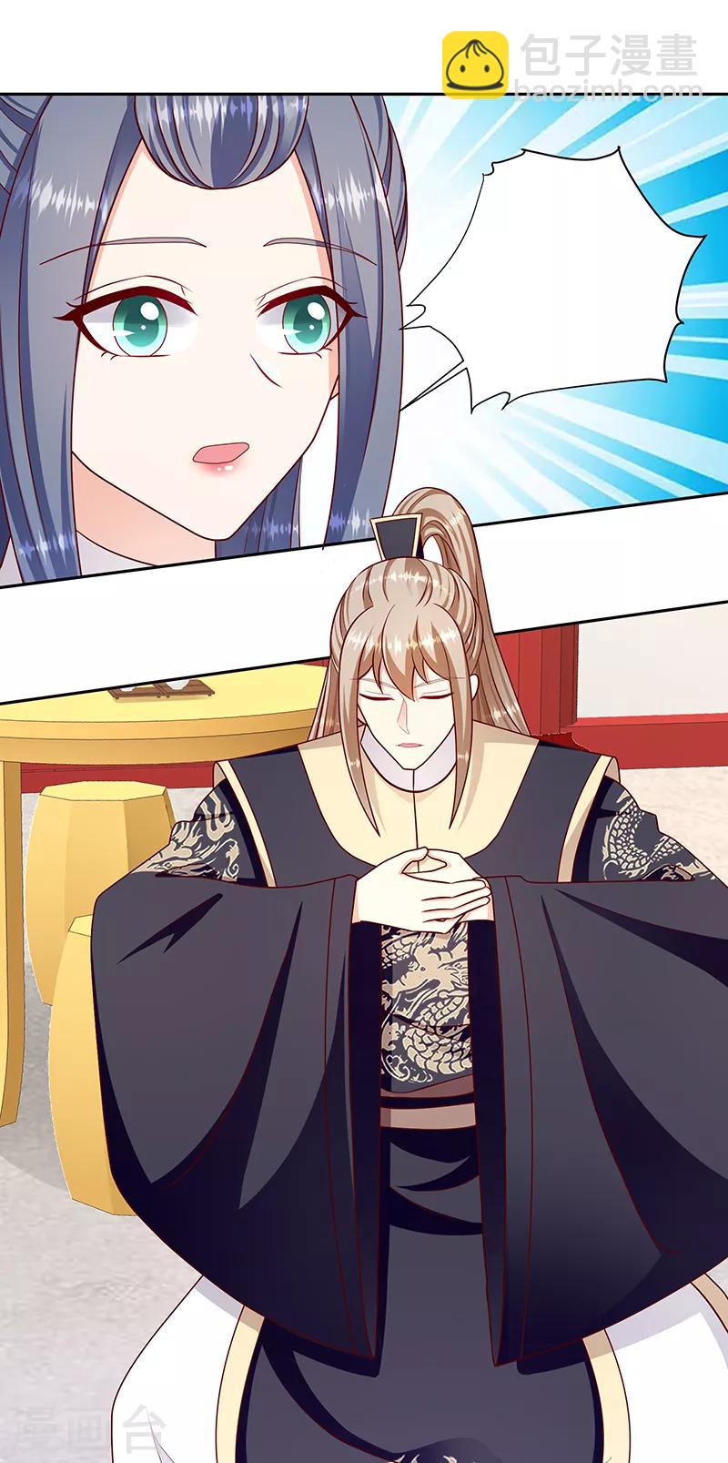 🍱蛇蝎不好惹：弃后也妖娆 第108话1 玉瑶好想你... 第7页