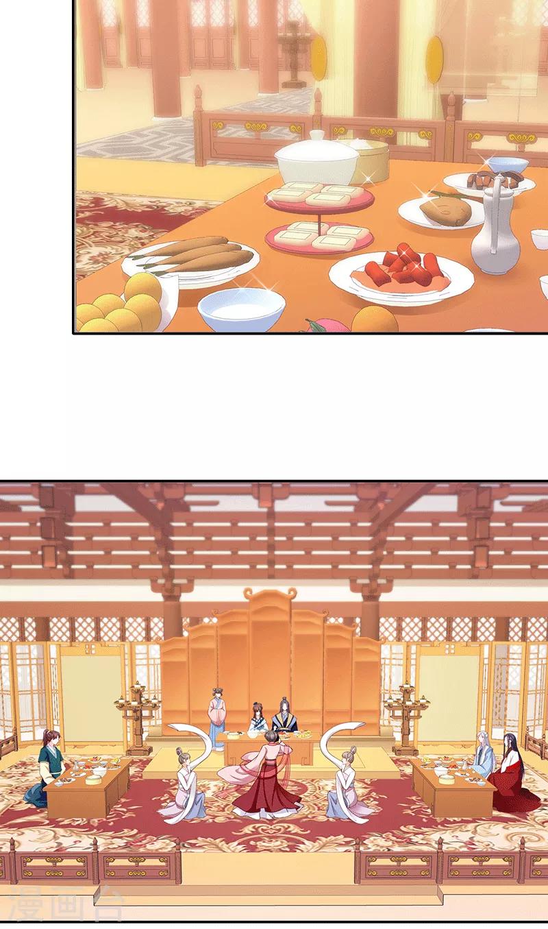 🍱蛇蝎不好惹：弃后也妖娆 第118话1 他配么？！ 第12页