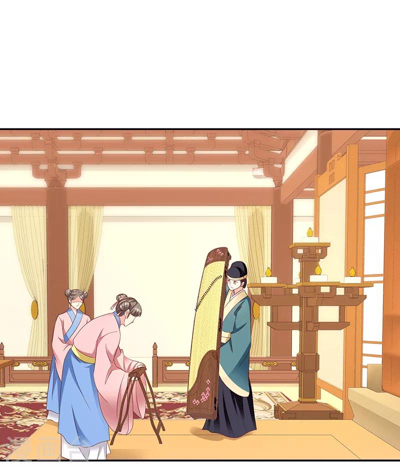 🍱蛇蝎不好惹：弃后也妖娆 第119话1 琴舞合一 第9页
