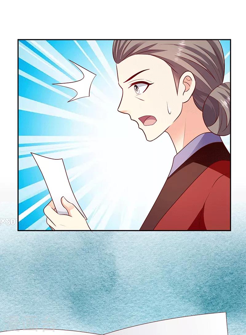 🍱蛇蝎不好惹：弃后也妖娆 第125话1 冬儿离开了 第16页
