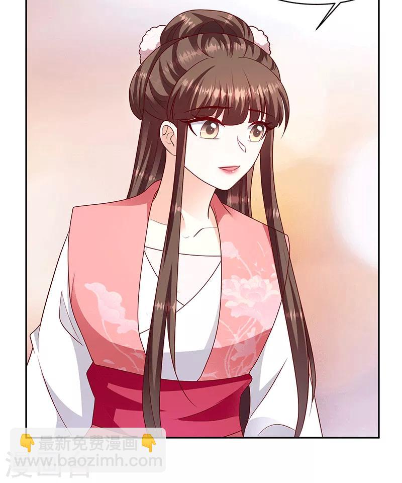 🍱蛇蝎不好惹：弃后也妖娆 第125话1 冬儿离开了 第9页