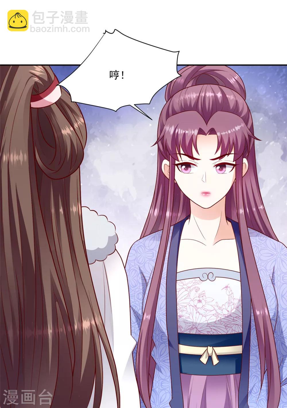 🍱蛇蝎不好惹：弃后也妖娆 第132话1 开门见山 第19页