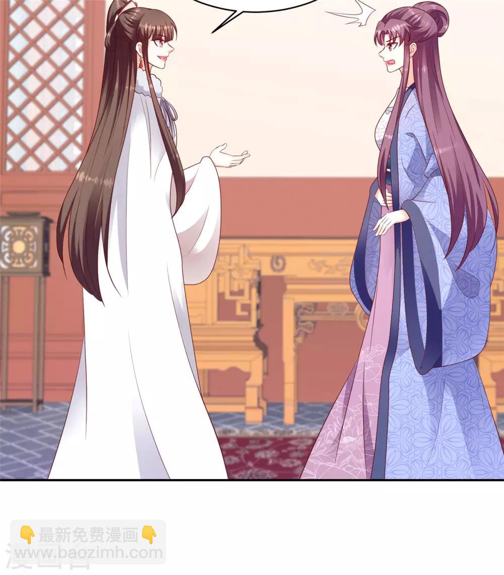 🍱蛇蝎不好惹：弃后也妖娆 第133话1 都是他造成的 第28页