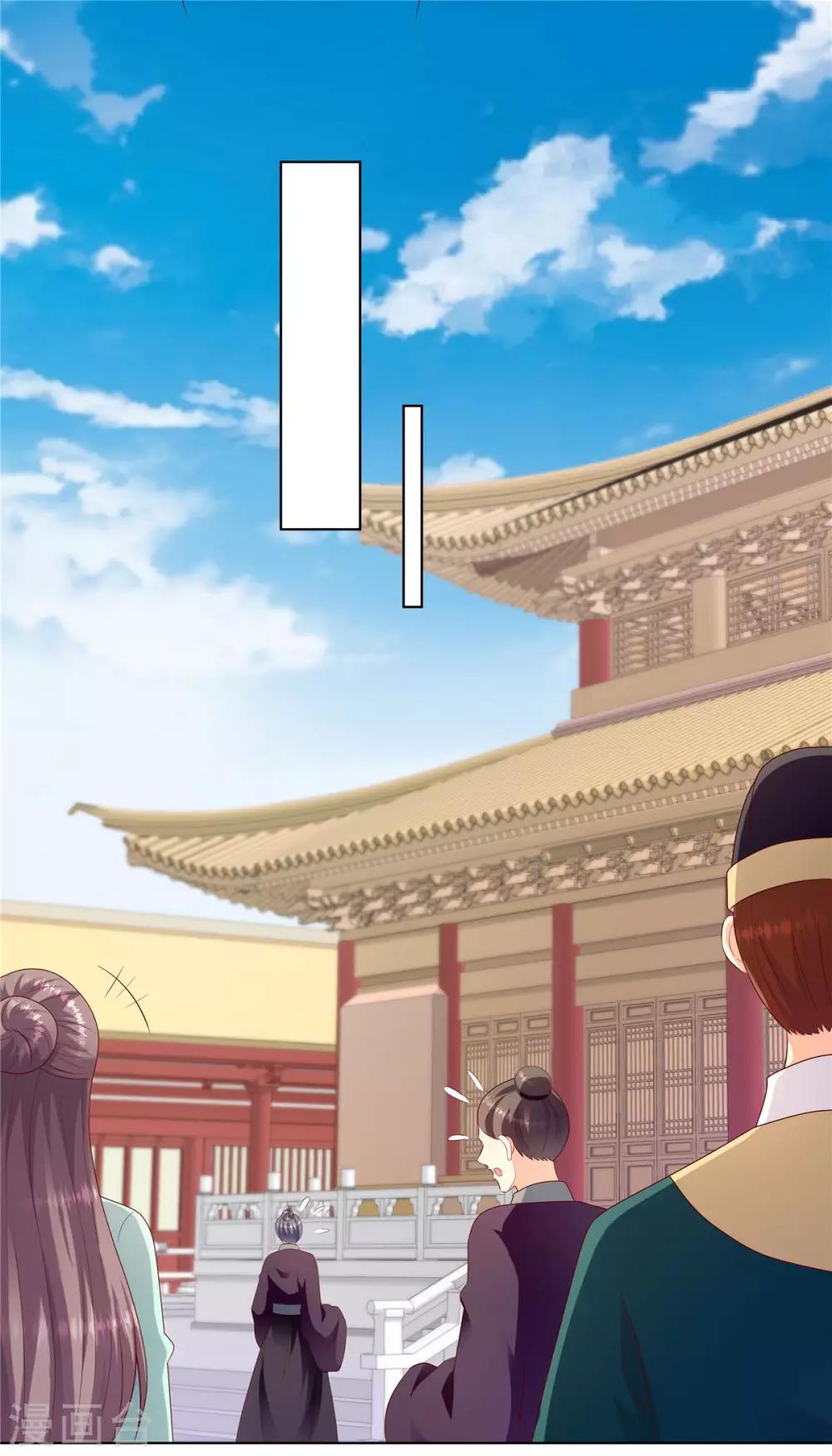 🍱蛇蝎不好惹：弃后也妖娆 第134话1 快救圣上！ 第8页