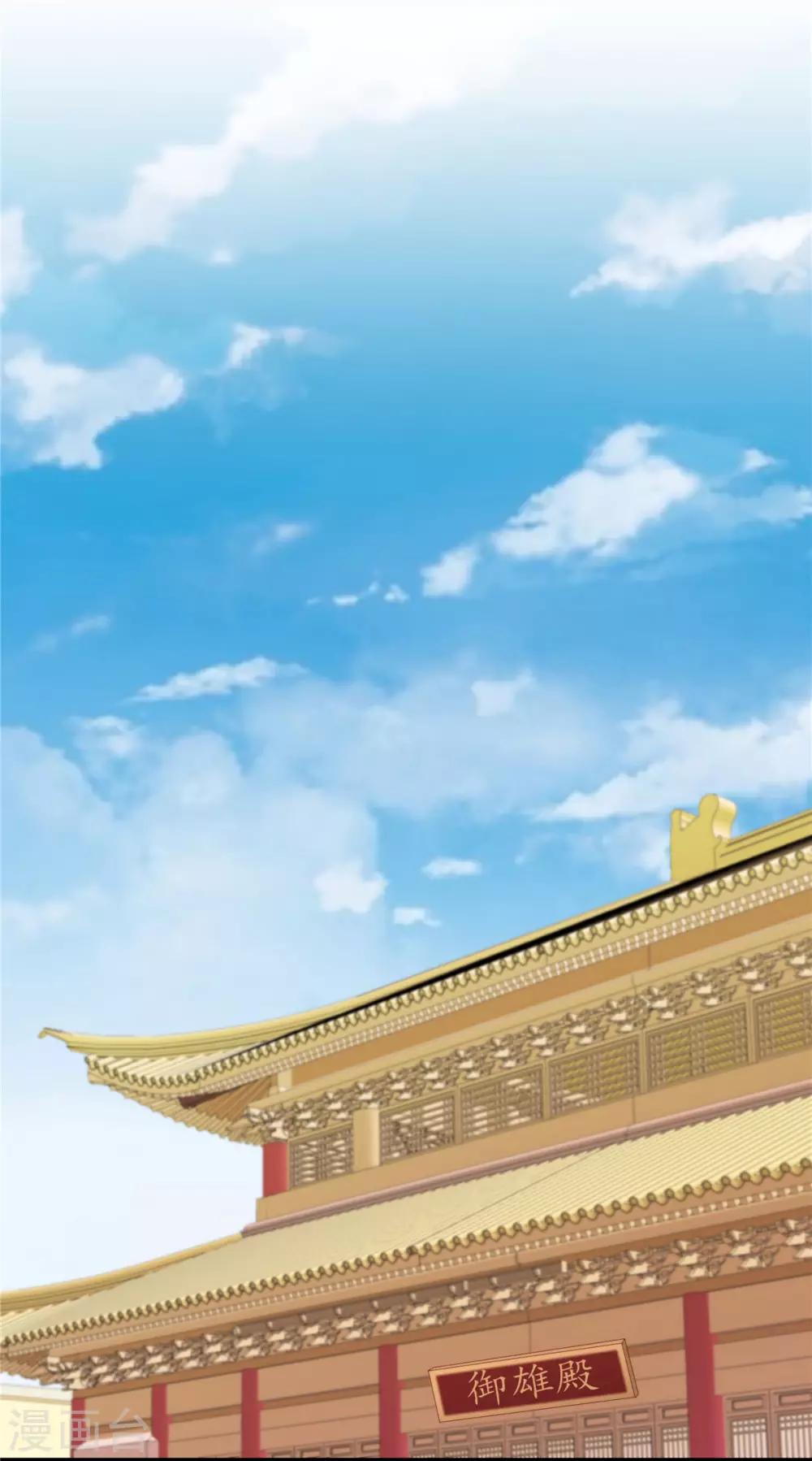 🍱蛇蝎不好惹：弃后也妖娆 第135话1 无能为力 第1页