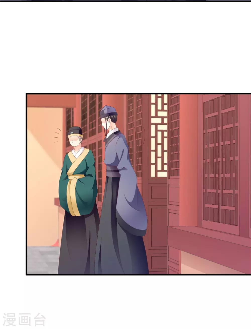 🍱蛇蝎不好惹：弃后也妖娆 第135话1 无能为力 第6页